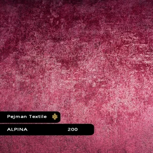 پارچه مبلی آلپینا کد رنگ 200